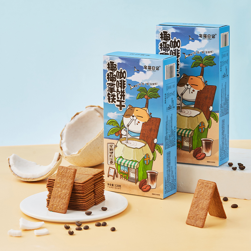 【券后价:24.8元】 猫日记椰椰拿铁咖啡饼干128g（拍5件） - 宅猫日记旗舰店