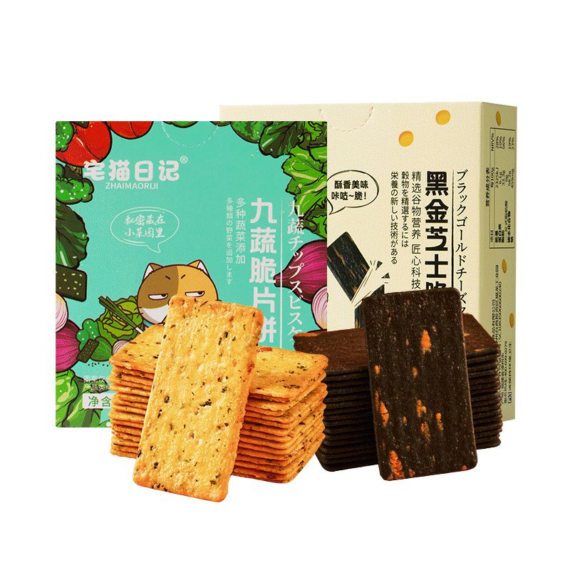 【券后价:1元】 宅猫日记九蔬黑金芝士饼干30g*2盒装
