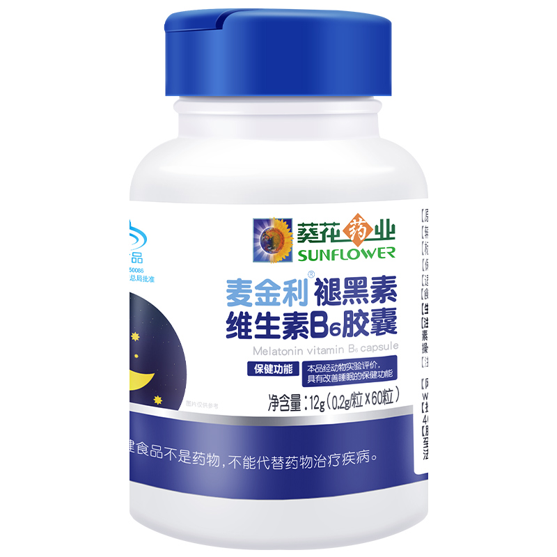 【券后价:19.9元】 葵花药业褪黑素改善睡眠胶囊 - 小葵花保健食品旗舰店