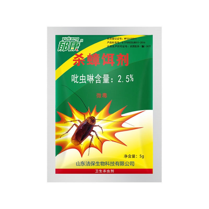 【券后价:2.8元】 【贝舒选】蟑螂药大小通杀毒胶饵剂无蟑神器 - 贝舒选旗舰店