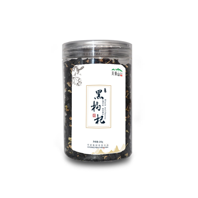 【券后价:23.9元】 宁夏黑枸杞子野生正品天然500g - 天景山旗舰店