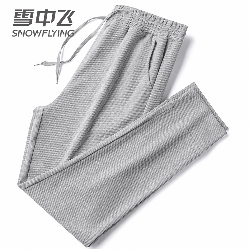 【券后价:49元】 【雪中飞】春季华夫格卫裤男2022款 - 雪中飞青豆专卖店