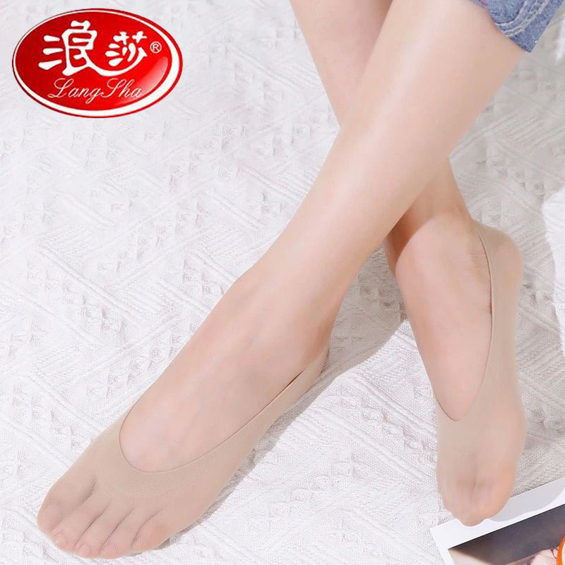 【券后价:14元】 浪莎船袜女袜浅口超薄款 - 浪莎优品体验店
