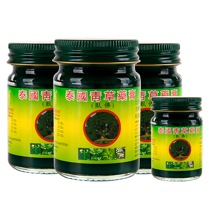 【券后价:49元】 【卧佛】泰国青草药膏50g*3+20g - 卧佛海外旗舰店