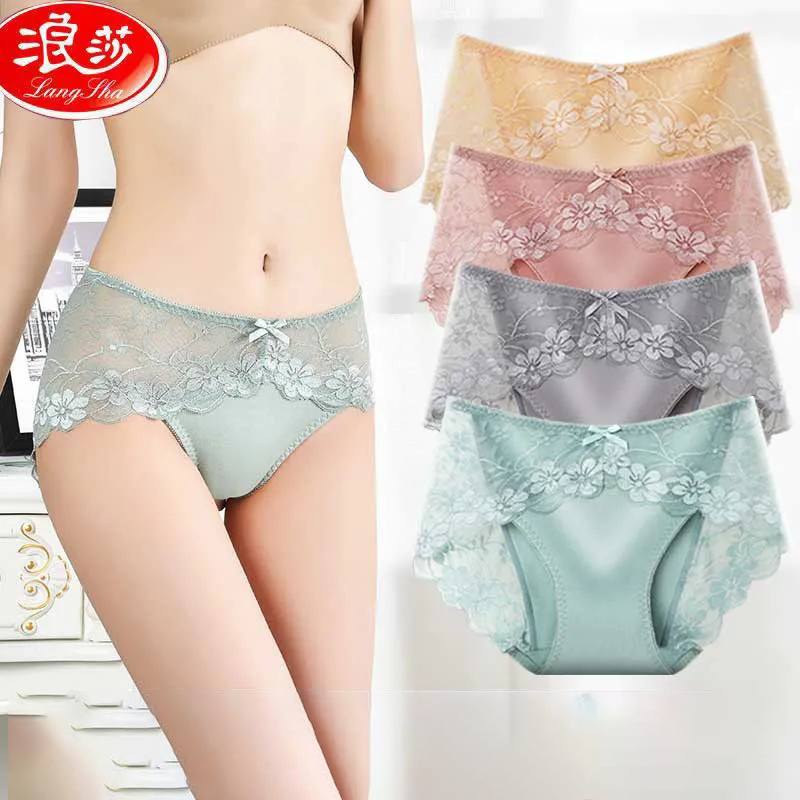 【券后价:46元】 【浪莎正品】纯棉抗菌中腰内裤 - 浪莎正品体验店