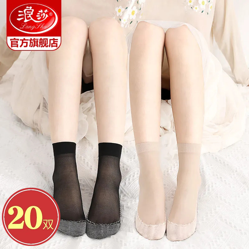 【券后价:16元】 浪莎短丝袜女薄款脚底加棉 - 浪莎正品1号店