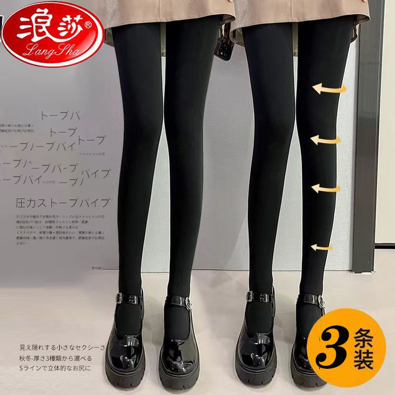 【券后价:22元】 浪莎丝袜连裤袜加绒加厚打底裤 - 浪莎正品1号店