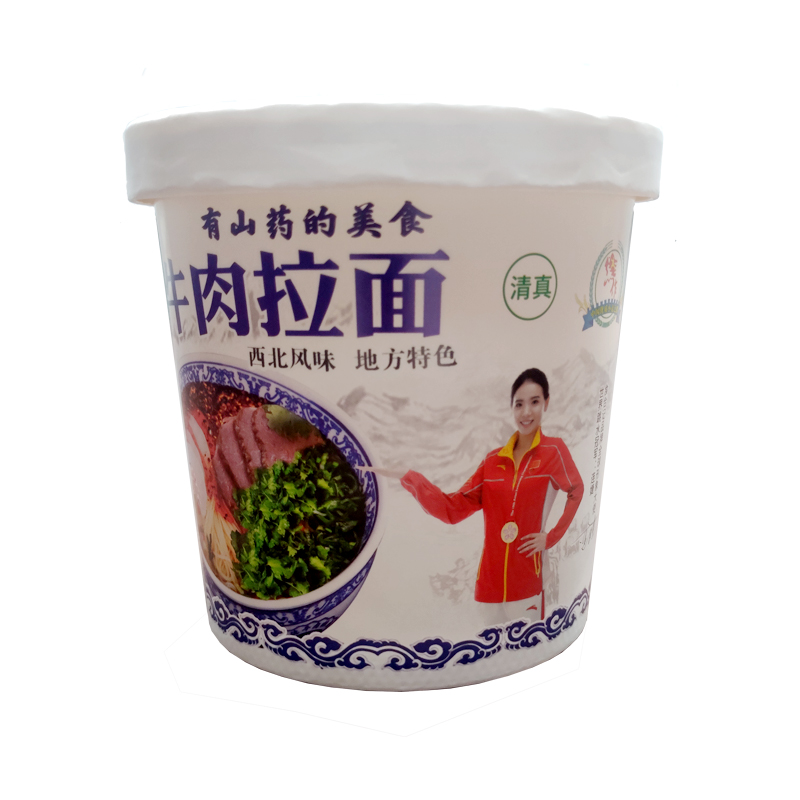 【券后价:16.9元】 【食合记】兰州牛肉拉面6桶 - 食合记食品专营店
