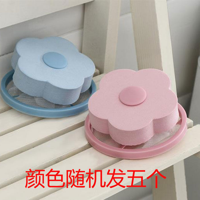 【券后价:15.99元】 洗衣机漂浮过滤网袋去毛神器