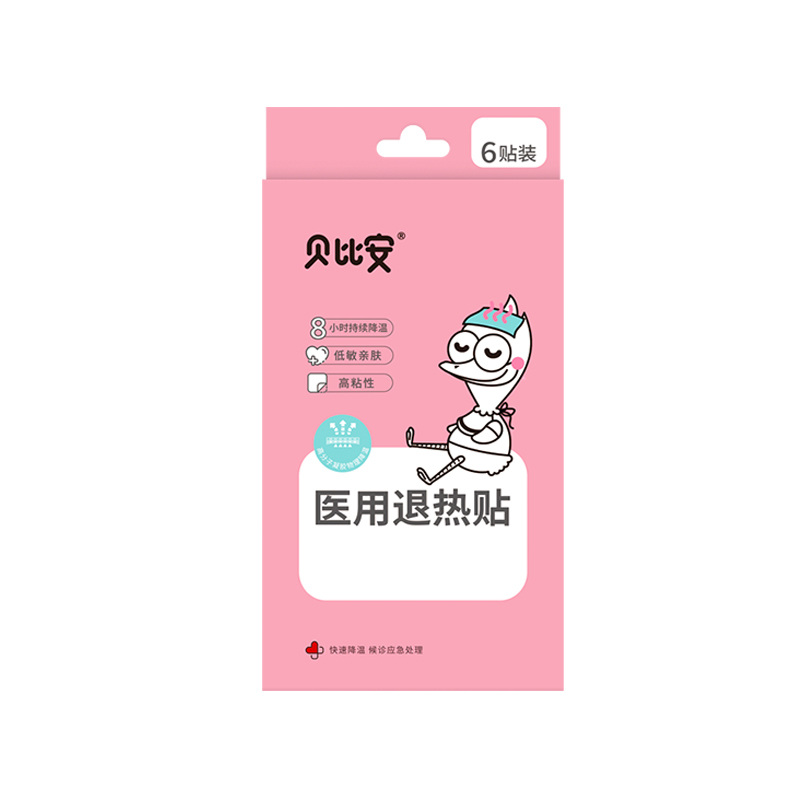 【券后价:9.9元】 现货【贝比安】儿童宝宝退热贴1盒6贴 - 贝比安旗舰店