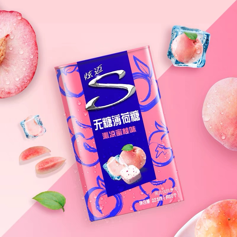 【券后价:44.9元】 王一博代言炫迈无糖薄荷糖*6盒 - stride炫迈旗舰店