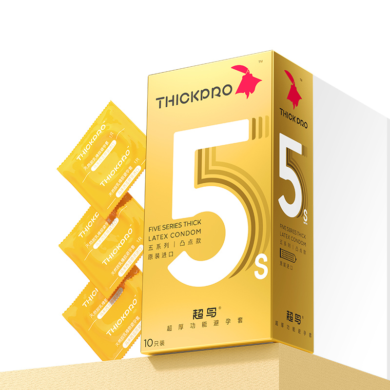 【券后价:59.5元】 第2件半价【进口延时持久防早泄】避孕套 - THICKPRO超鸟旗舰店