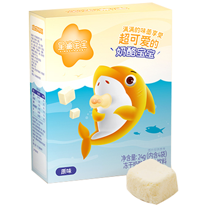 【券后价:10.8元】 【星鲨】婴幼儿益生菌冻干奶酪块 - 星鲨母婴旗舰店