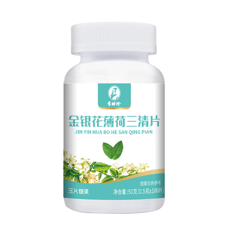 【券后价:9.9元】 李时珍金银花薄荷三清片1瓶装 - 老恒百爱姓大药房旗舰店