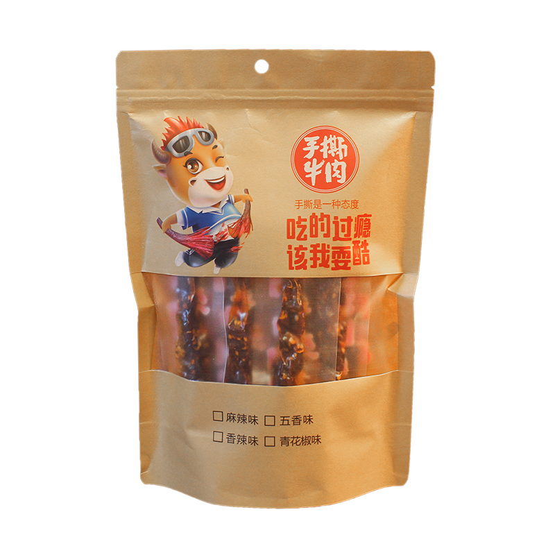 【券后价:24.8元】 【吉斯琪】手撕牛肉干风干耗牛肉干250g半斤 - 吉斯琪旗舰店