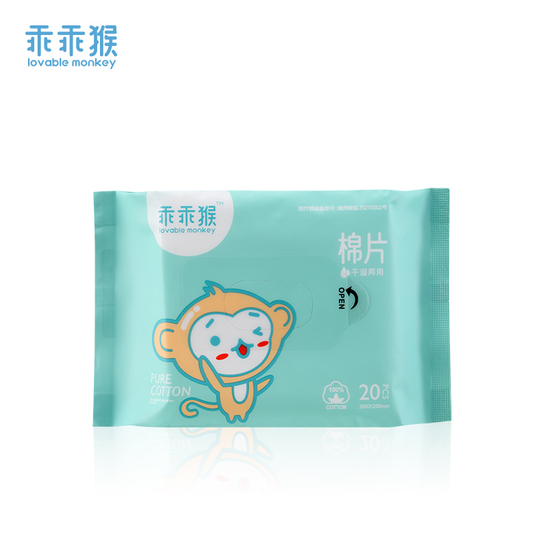 【券后价:3.9元】 【可签到】乖乖猴纯棉柔巾一次性洗脸巾 - 乖乖猴旗舰店