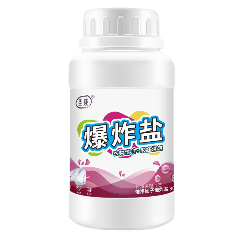 【券后价:7.9元】 【可签到】活性爆炸盐洗衣去污粉2瓶 - 欢乐狐家居旗舰店