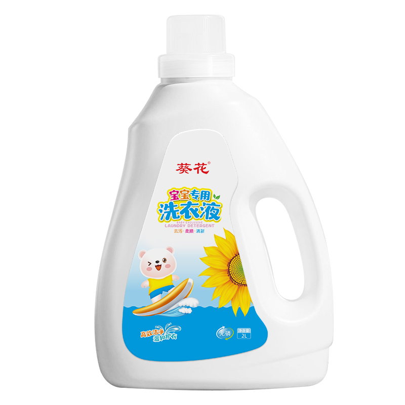 【券后价:9.9元】 【口碑！可签到】葵花4斤桶装婴儿洗衣液