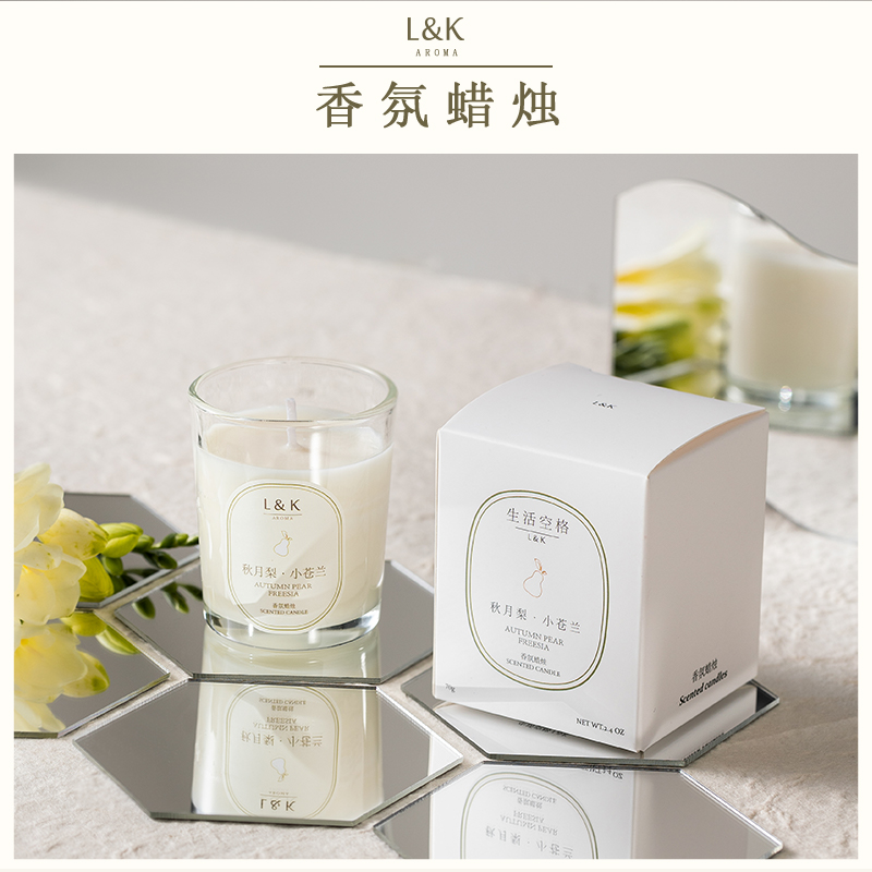 【券后价:5元】 【稳定签到】生活空格无烟香薰蜡烛