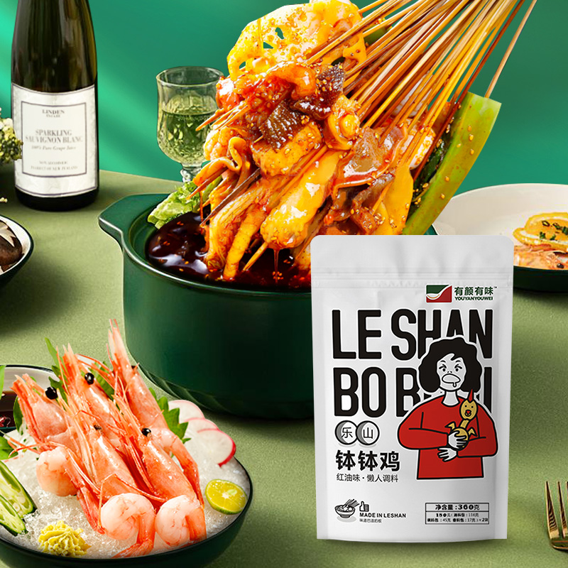 【券后价:15.9元】 藤椒+麻辣味正宗乐山钵钵鸡冷锅串串料 - 有颜有味旗舰店