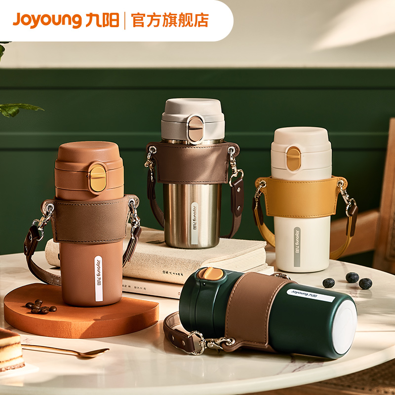 【券后价:119元】 【九阳】咖啡保温杯350ml - 九阳餐具旗舰店