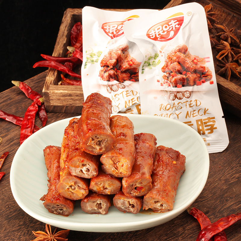 【券后价:9.9元】 【可签到】湖南特产即食鸭脖20包