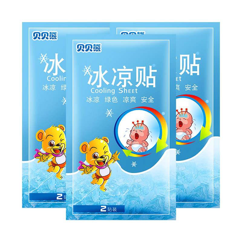 【券后价:6.9元】 贝贝熊冰凉贴降温贴退热贴10贴 - babybear贝贝熊旗舰店