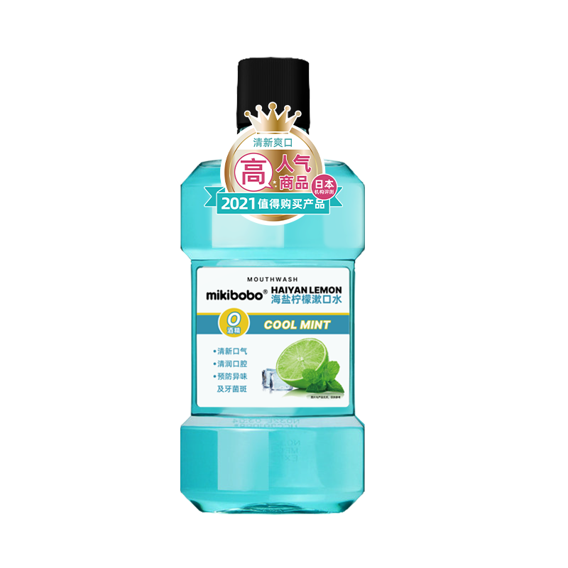 【券后价:9.9元】 mikibobo漱口水便携装250ml*2瓶 - 隅田川洗护旗舰店