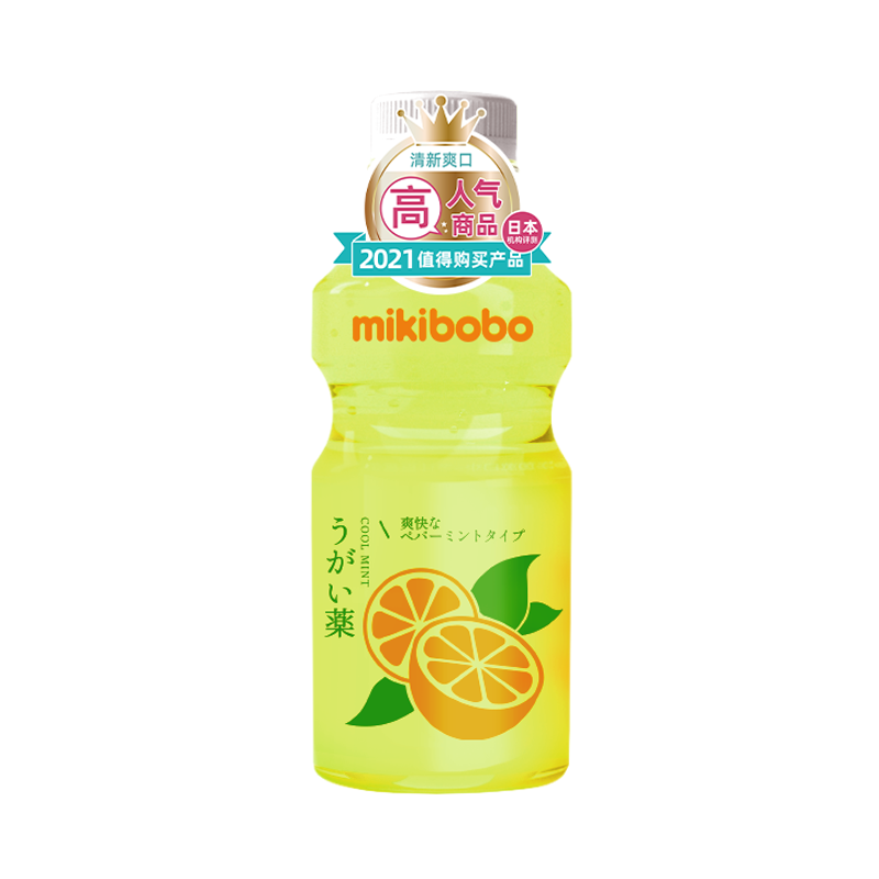 【券后价:9.9元】 mikibobo甜橙味漱口水250ml*2瓶 - 隅田川洗护旗舰店