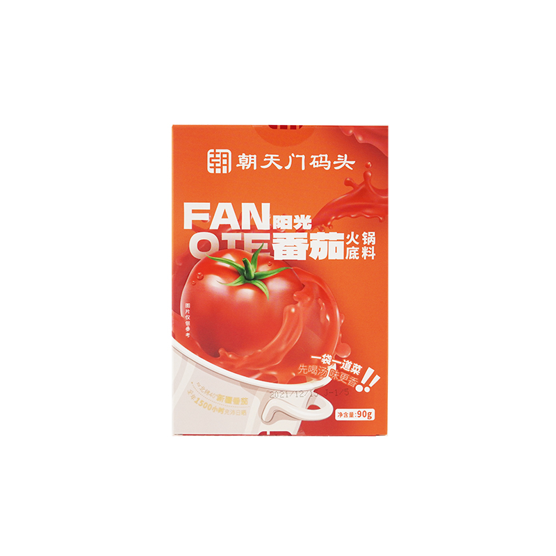 【券后价:6.9元】 【稳定签到】阳光番茄火锅底料90g*2盒