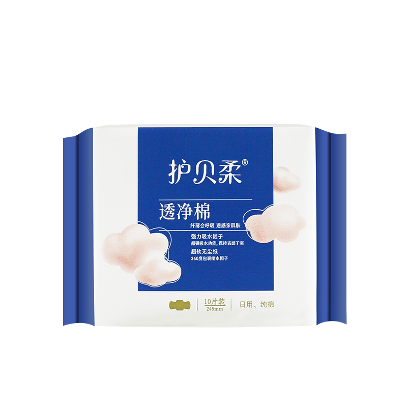 【券后价:5.9元】 【稳定签到】护贝柔超薄纯棉卫生巾10片 - 护贝柔旗舰店