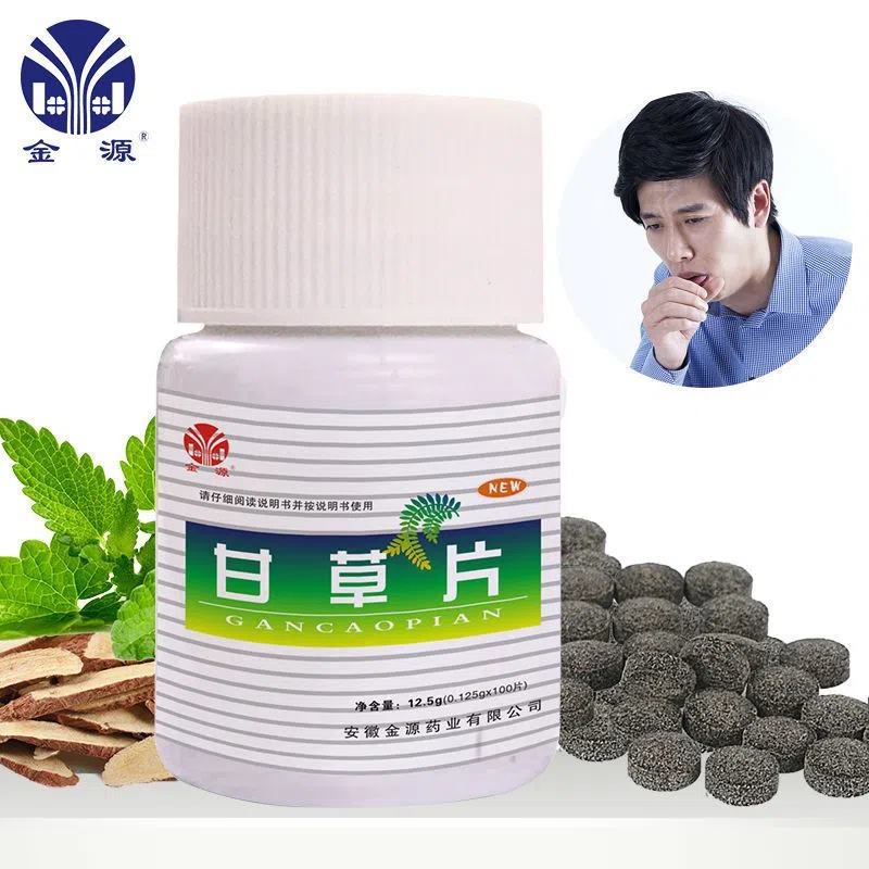 【券后价:13.9元】 【药房同款】甘草片100片止咳化痰 - 康信保健食品旗舰店