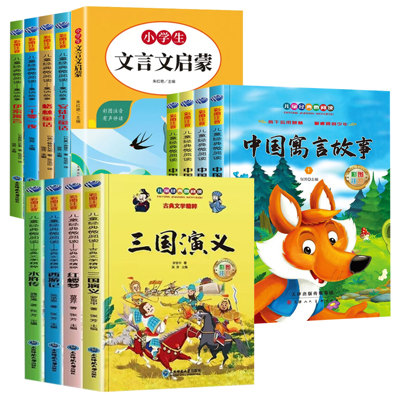 【券后价:1.1元】 10万库存~天降1.1撸【100多本选】畅销书