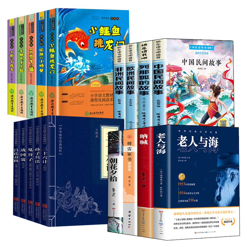 【券后价:1.1元】 10万！天降1.1撸【100本选】畅销书名著书