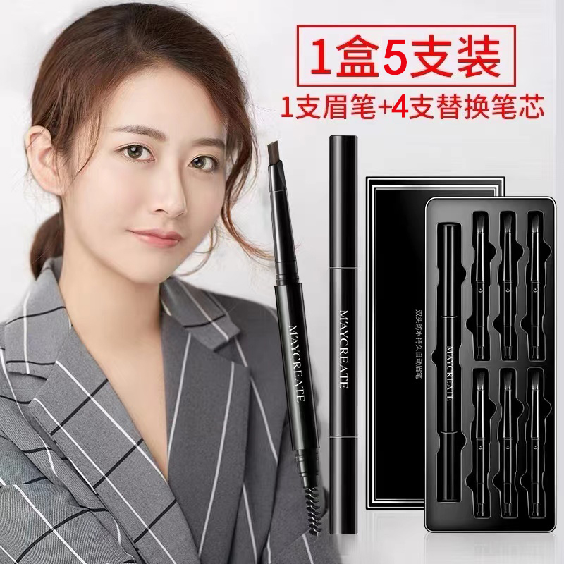 【券后价:9.9元】 【一盒5支】双头眉笔防水防汗 - 艾龄诗化妆品旗舰店