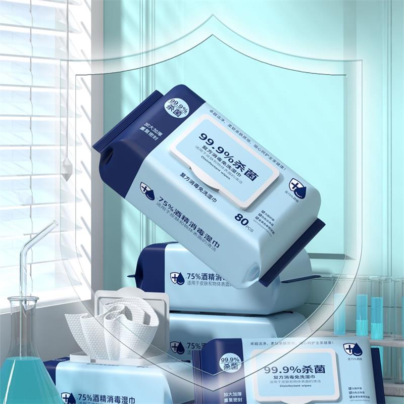 【券后价:5.9元】 首单+签到~沐阳酒精湿巾75%一大包80抽