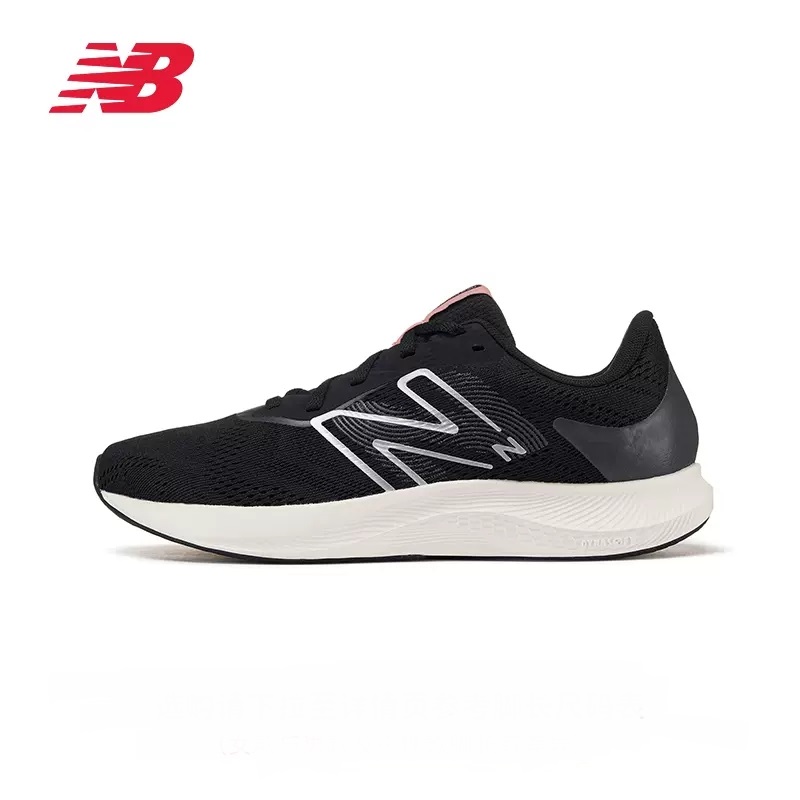 【券后价:189元】 【双十一预售】新百伦舒适缓震运动鞋 - New Balance官方旗舰店