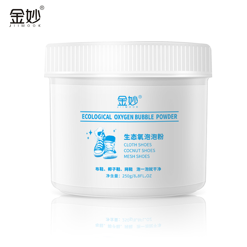 【券后价:9.9元】 【第二件5元】洗鞋神器生态氧泡泡粉9.9元 - 金妙旗舰店