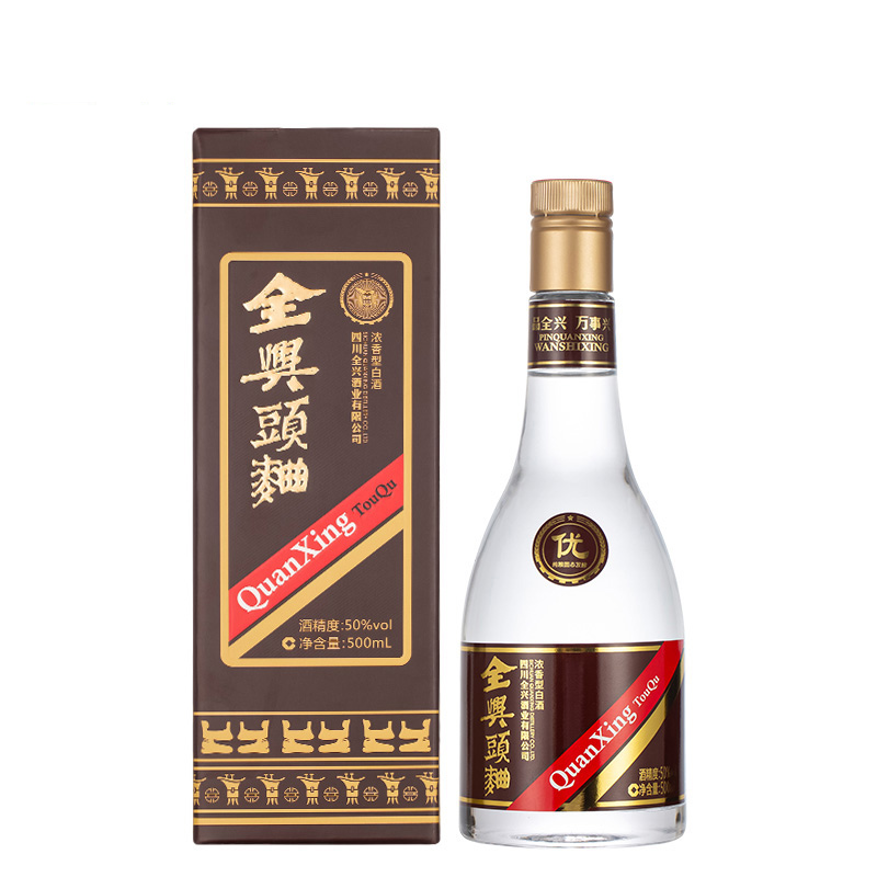 【券后价:49元】 全兴头曲浓香型50度白酒 - 大光明酒类专营店