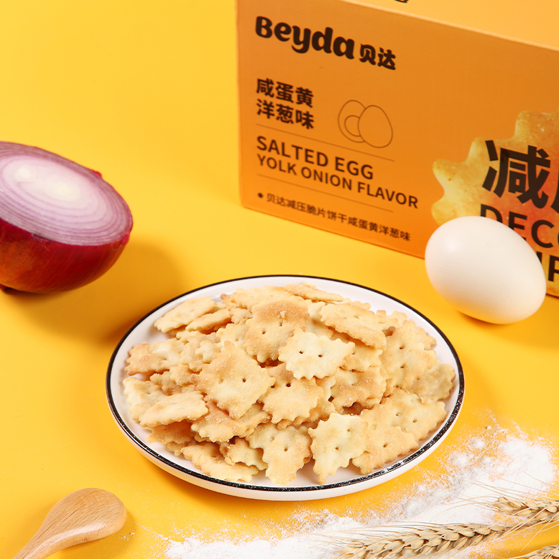 【券后价:6.9元】 【轻薄酥脆】减压脆片咸蛋黄洋葱味180g - Beyda旗舰店