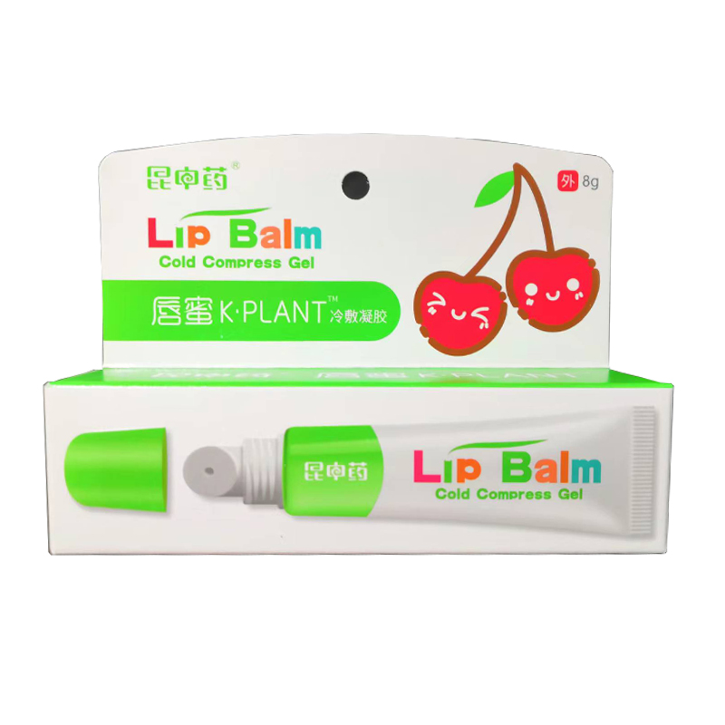 【券后价:6.9元】 【稳定签到】唇蜜唇膏保湿滋润补水 - KPLANT旗舰店