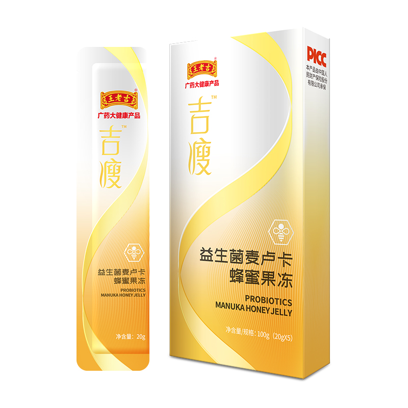 【券后价:19元】 【拍4盒39元】王老吉酵素果冻 - 王老吉食品旗舰店