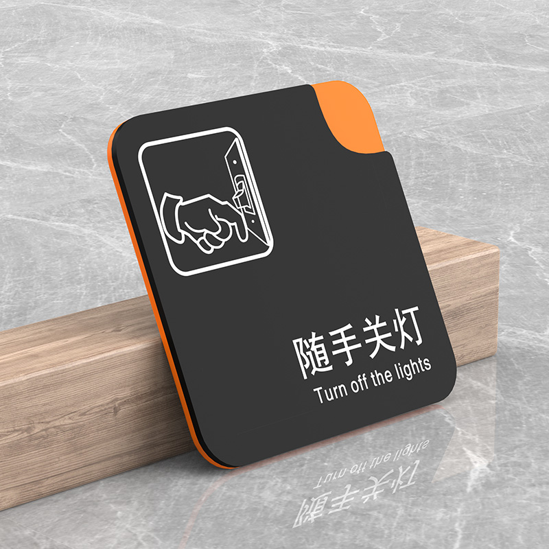 【券后价:5.1元】 【首单3】办公室门牌指示牌网红爆款 - 奥翎办公旗舰店