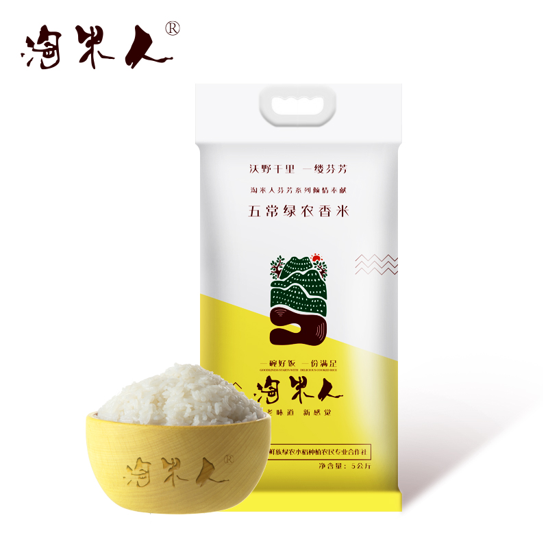 【券后价:19.9元】 【淘米人】五常绿农长粒香大米5kg - 淘米人旗舰店
