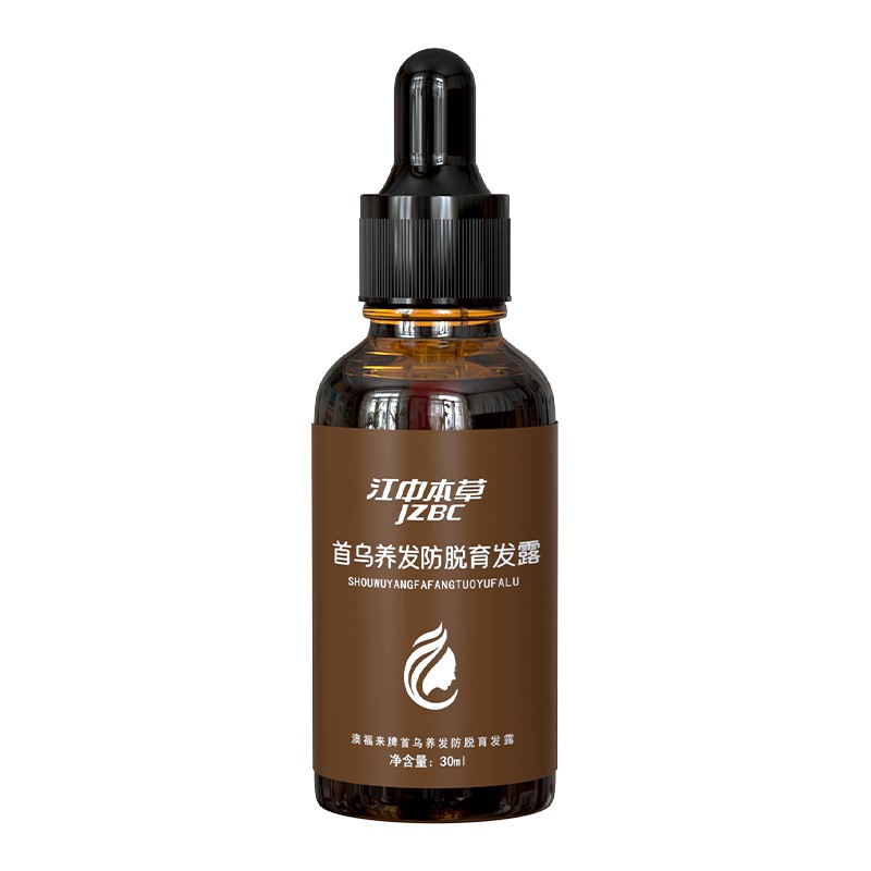 【券后价:9.9元】 防脱发洗发水生姜育发洗头膏 - 洁韵源旗舰店