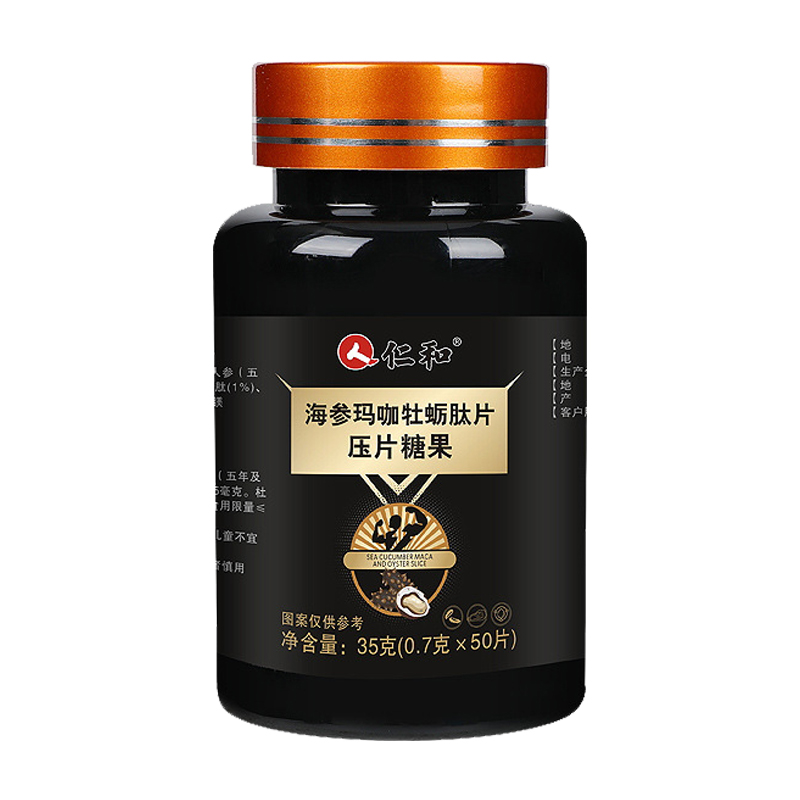【券后价:16.9元】 【仁和】海参玛卡牡蛎鹿鞭片*50片 - 仁和贵燕堂专卖店