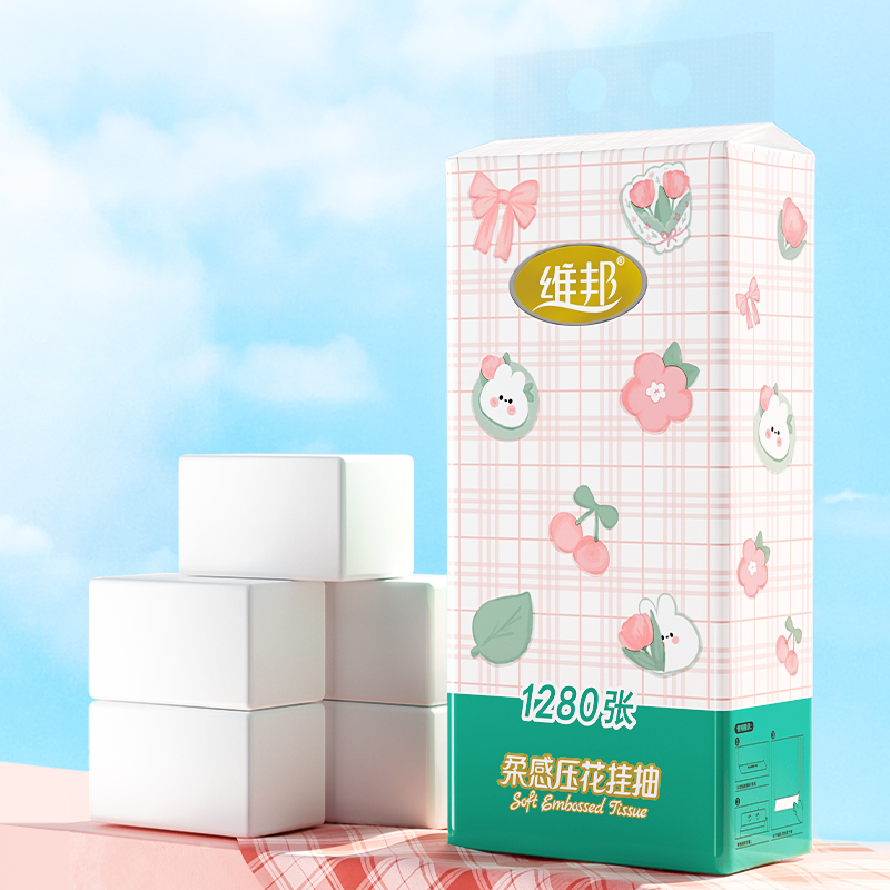 【券后价:5.9元】 稳定签到！到手1280张维邦悬挂式大抽纸巾