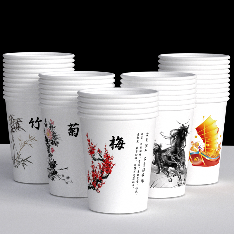 【券后价:5.8元】 9盎司【可签到】100只加厚一次性纸杯