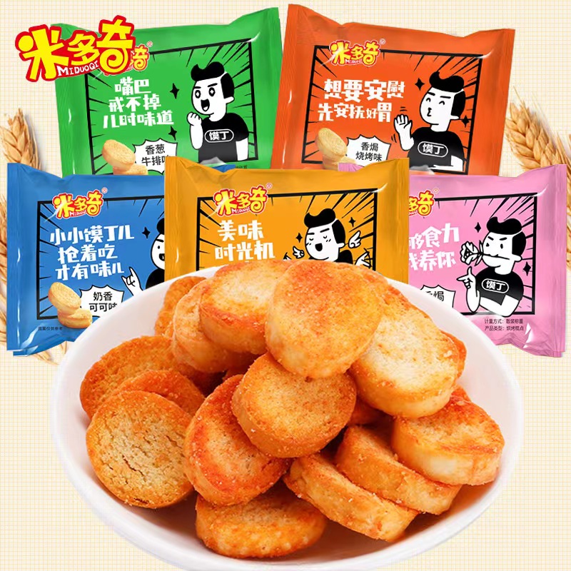 【券后价:7.9元】 【米.多奇】烤馍丁零食250g/10包