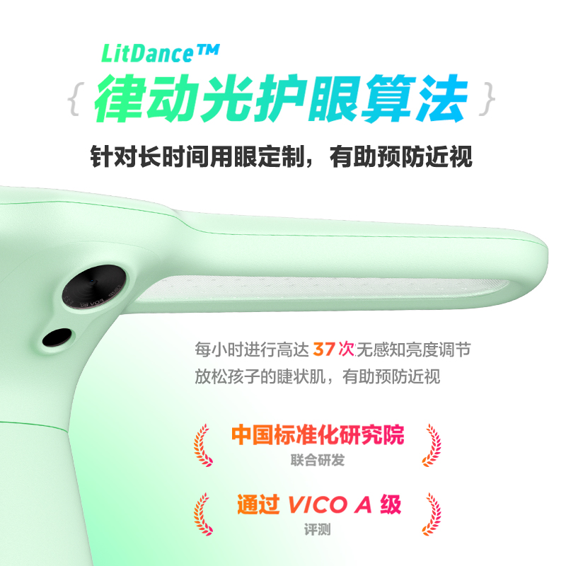 【券后价:389.3元】 大力智能学习灯T6官方旗舰店官网台灯 - 大力智能智能猫专卖店